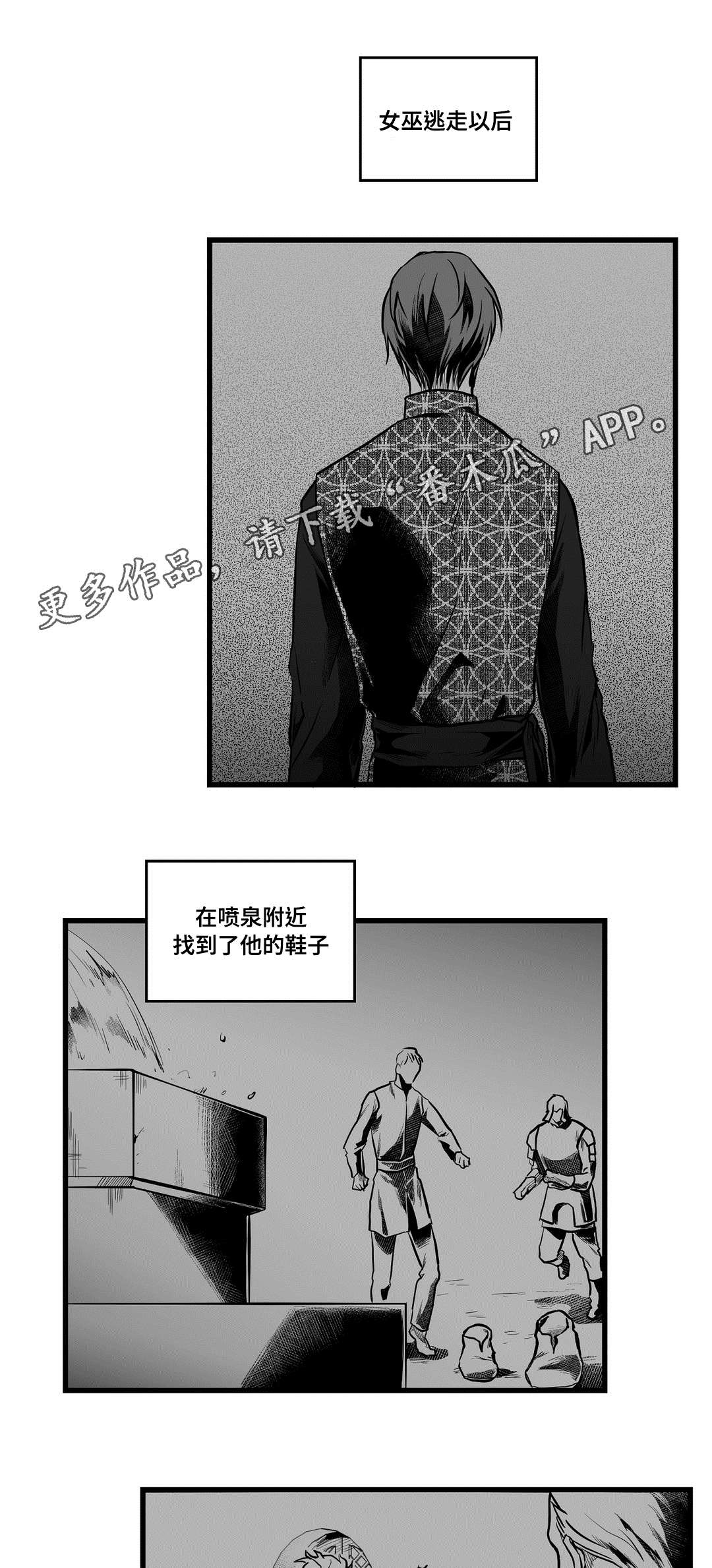第55话5