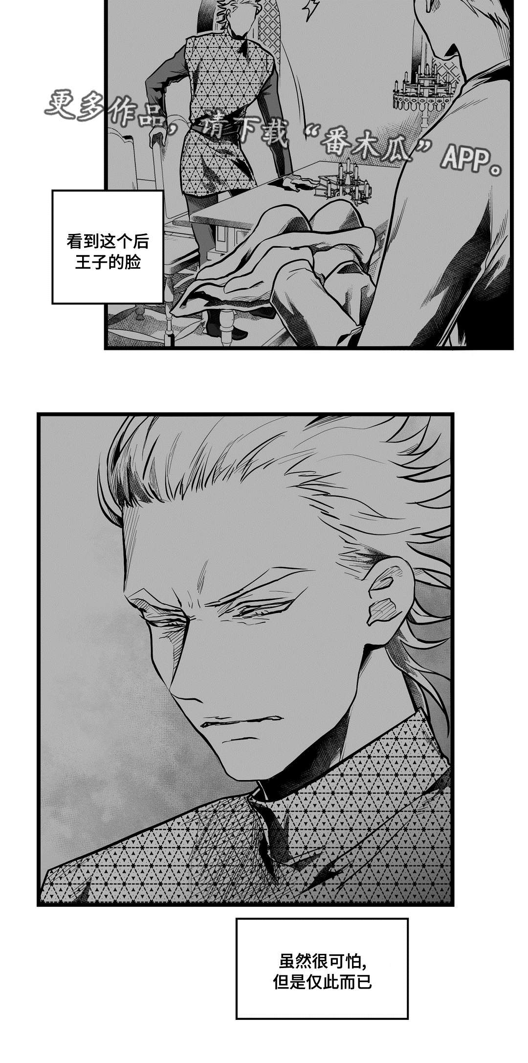 第55话6