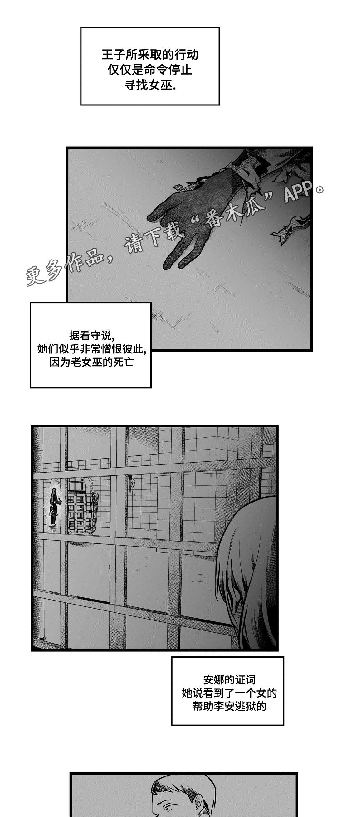 第55话7