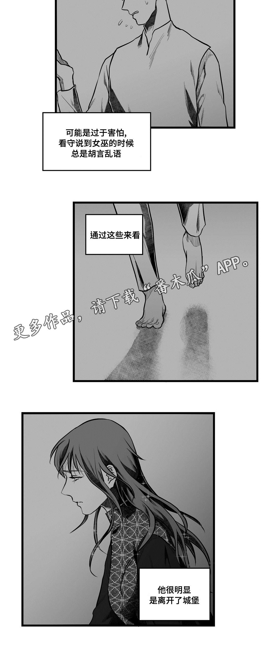 第55话8