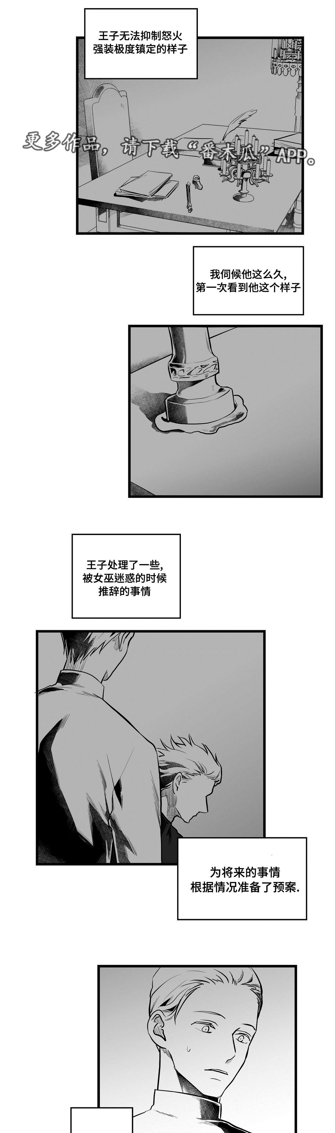 第55话9