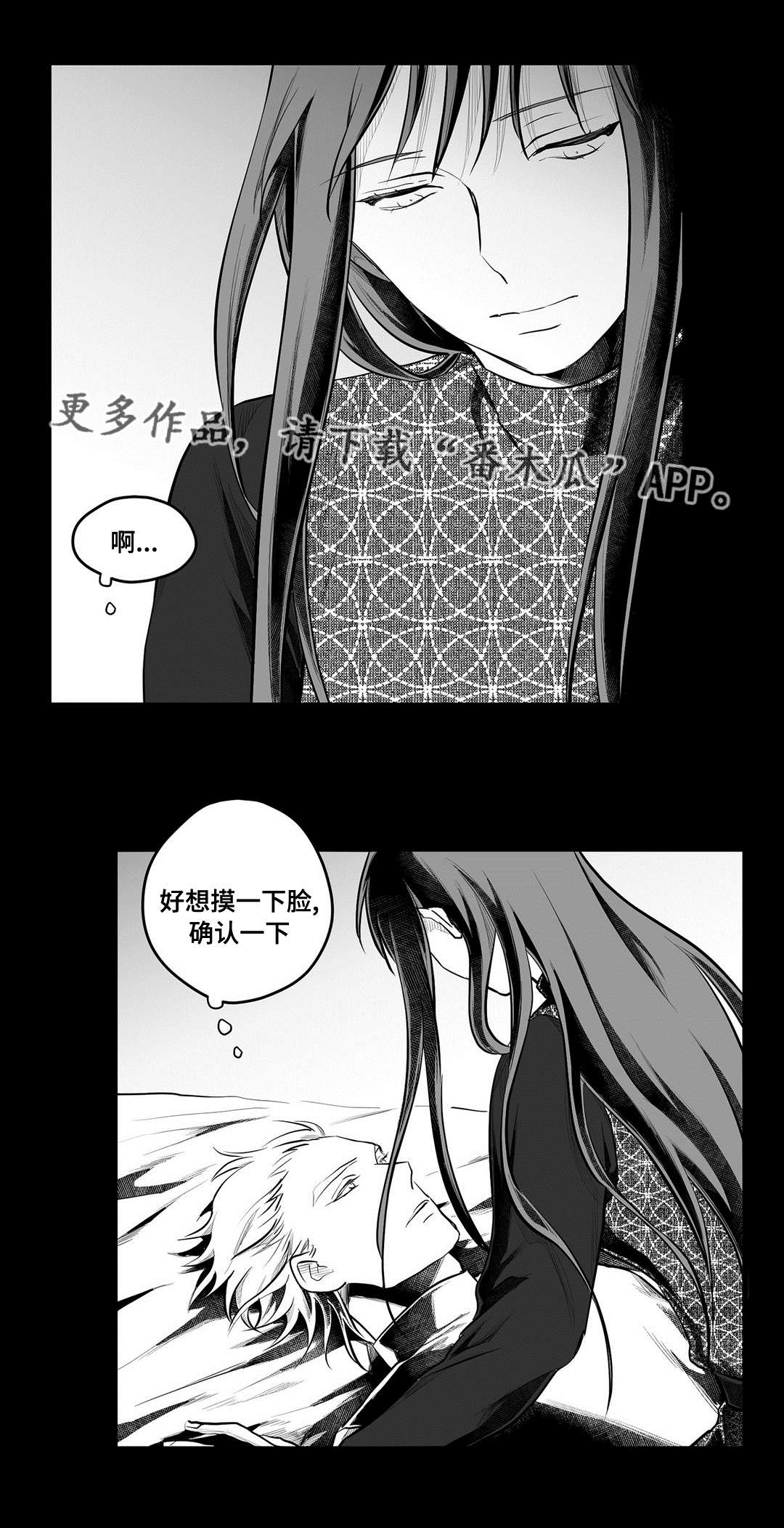 第54话1
