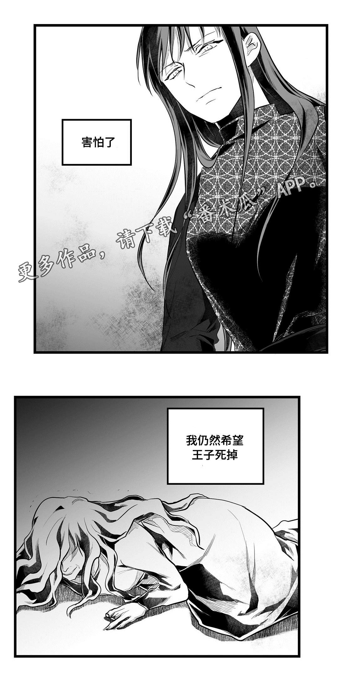 第54话11