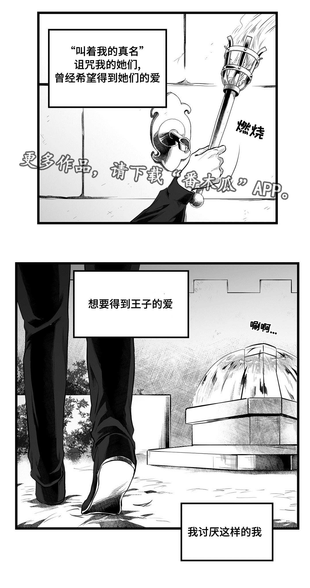 第54话12