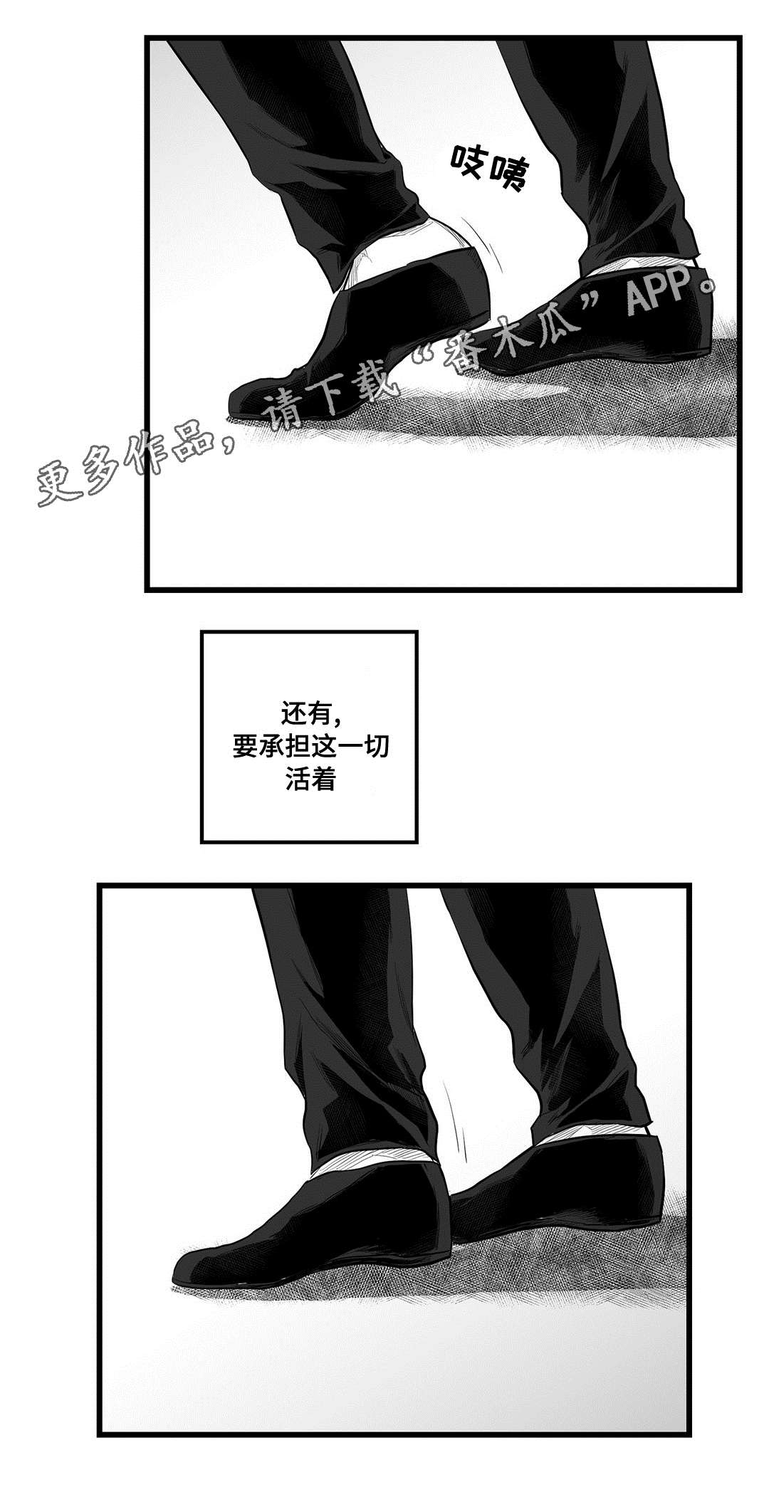 第54话13