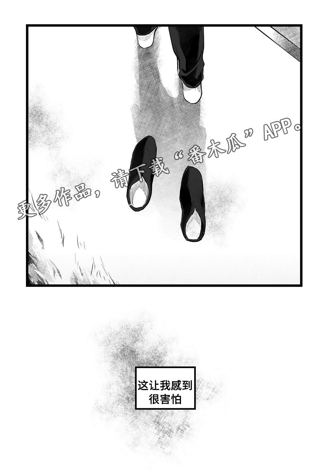 第54话14