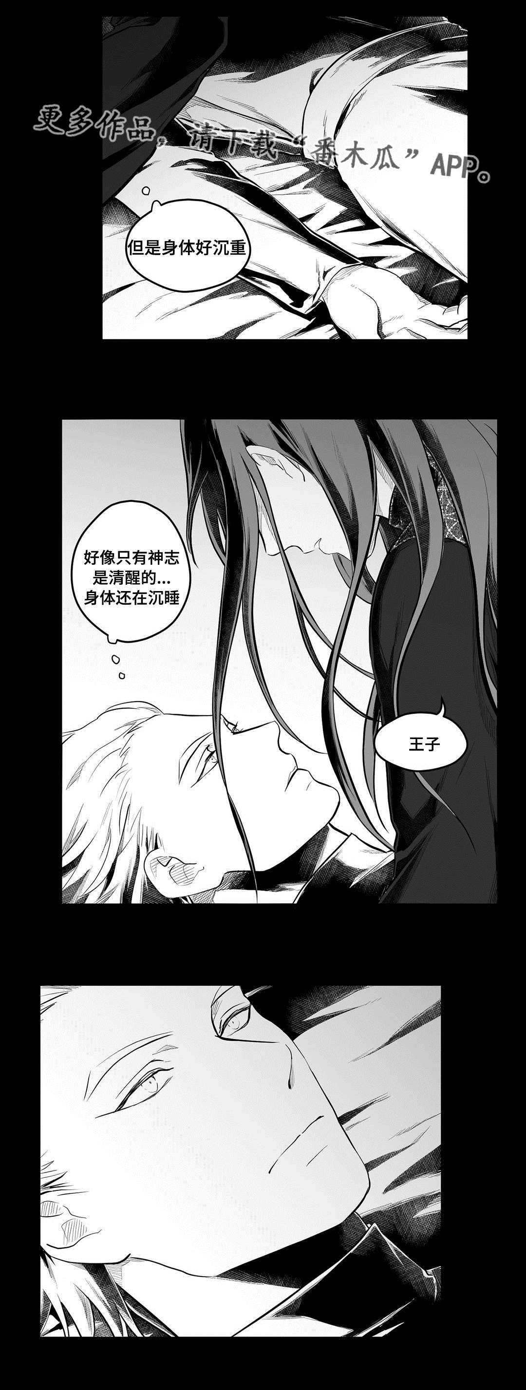 第54话2