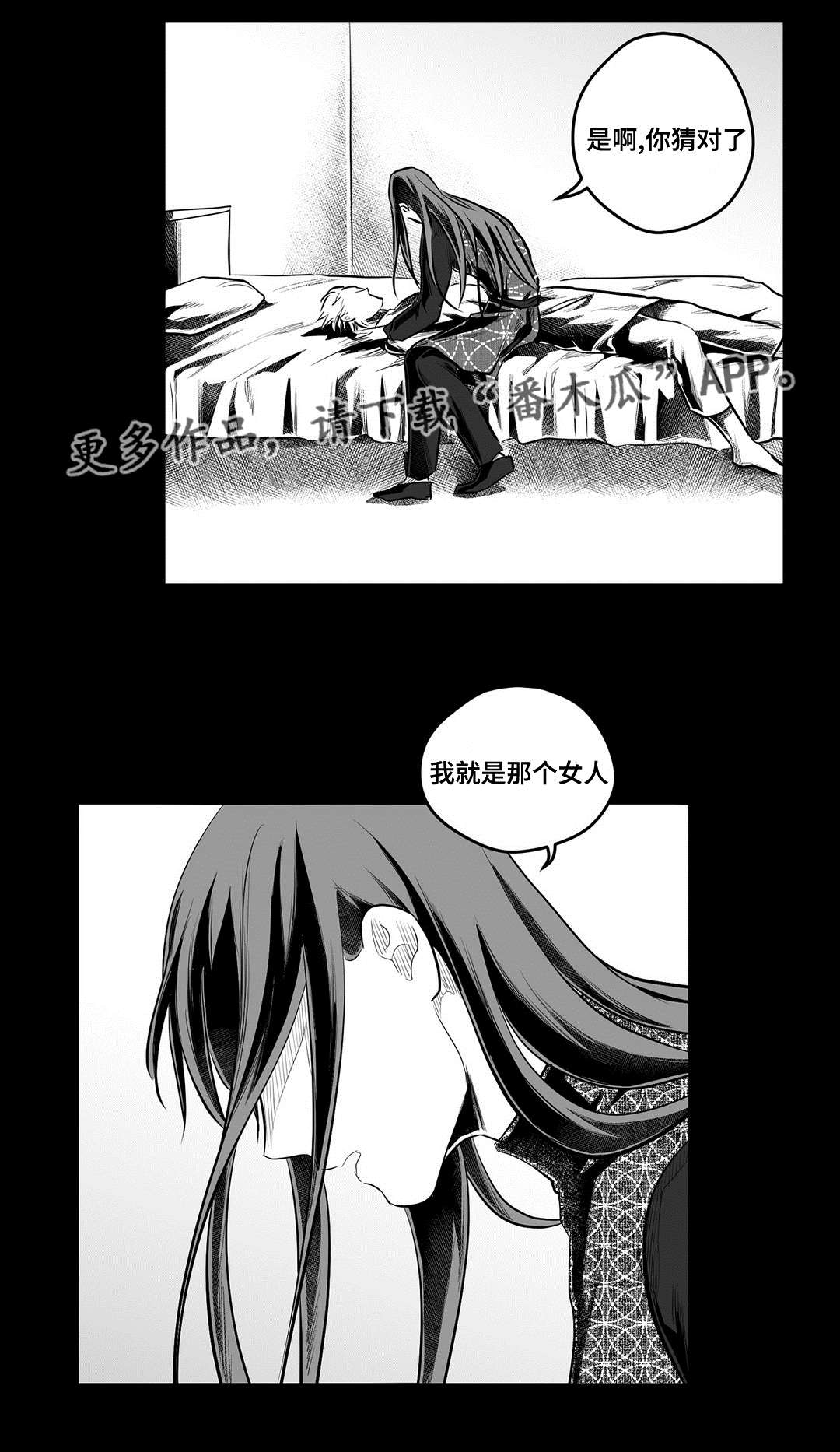第54话4