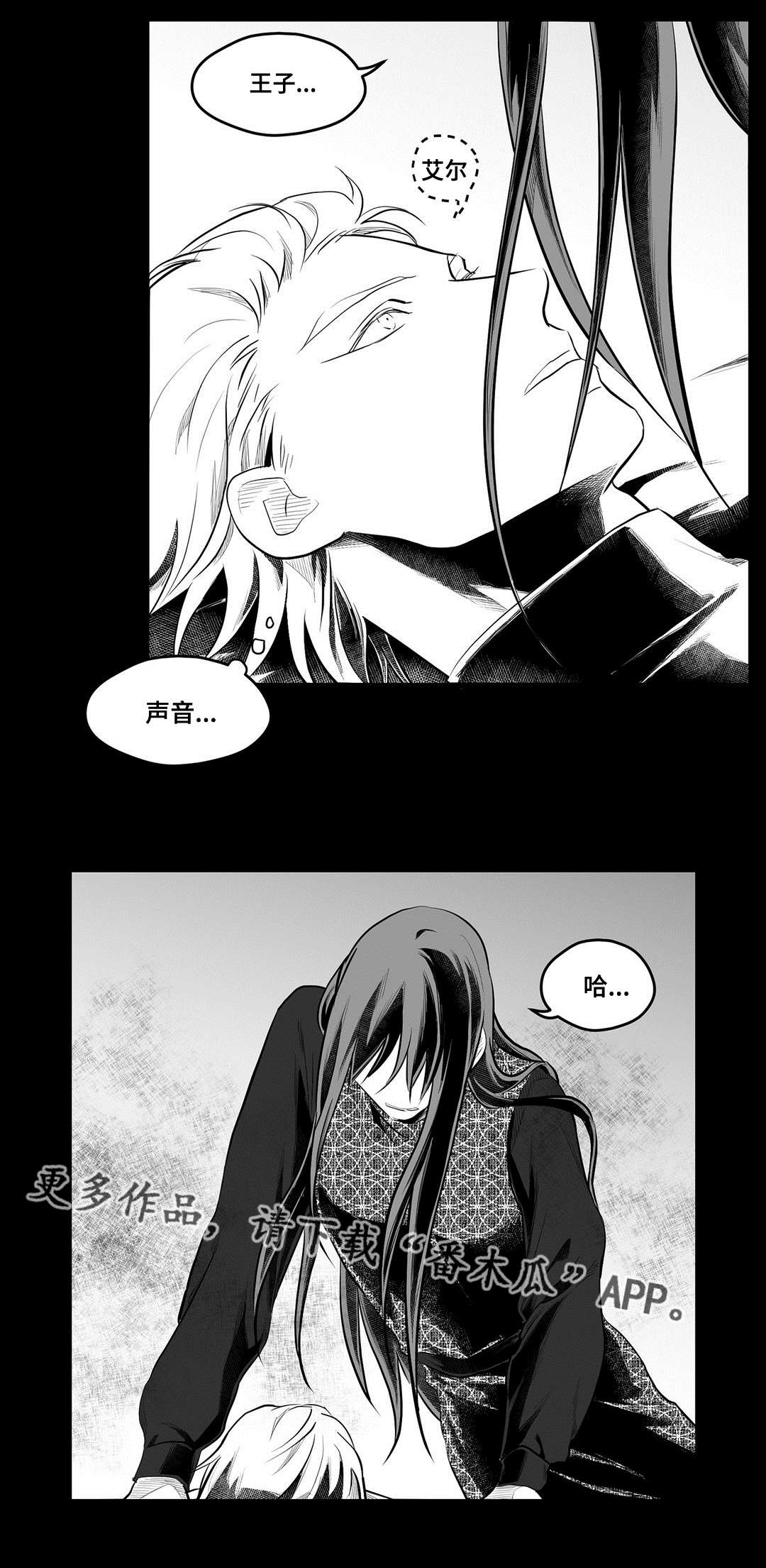 第54话5