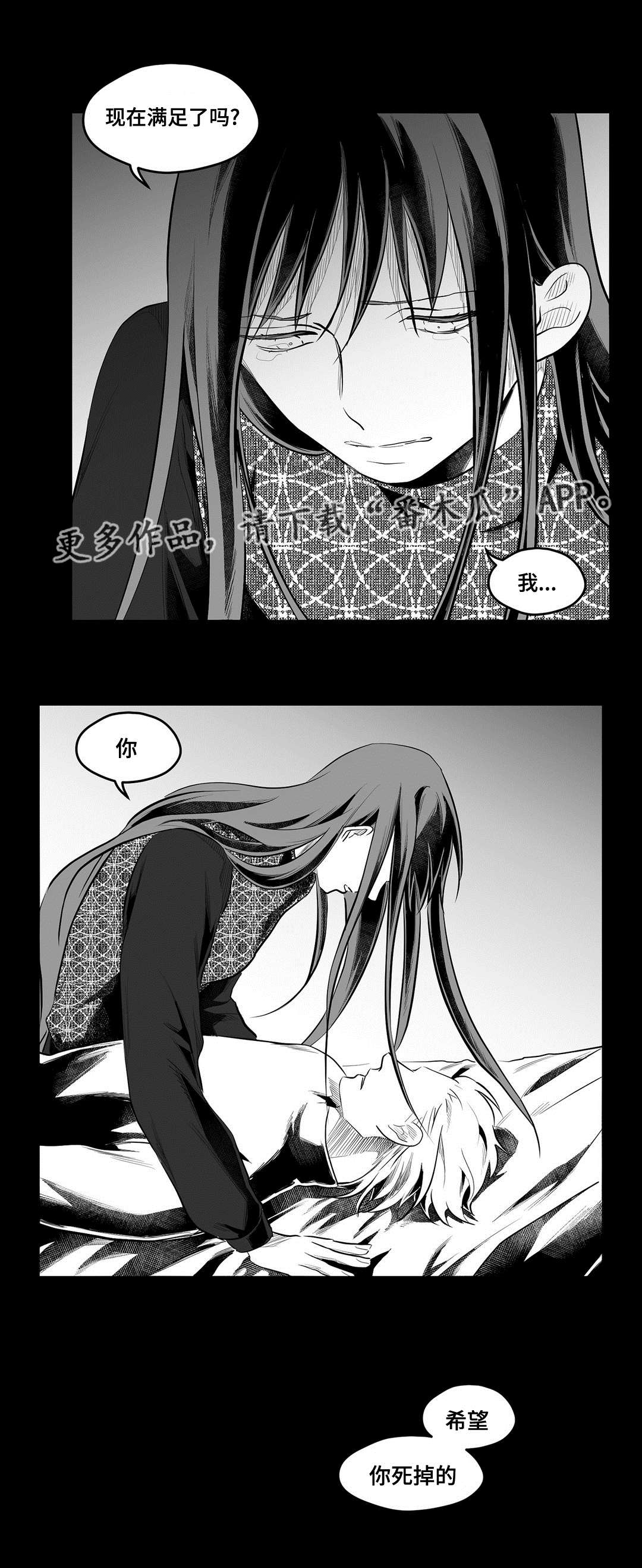 第54话6
