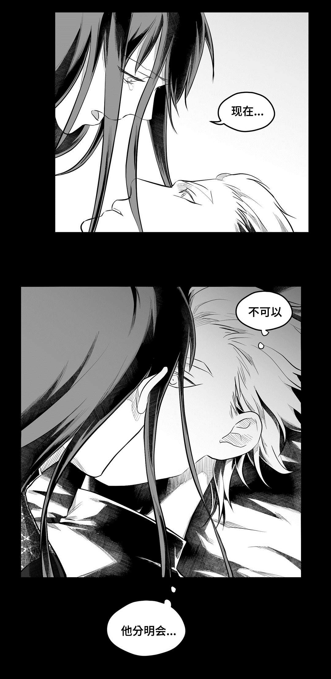 第54话7