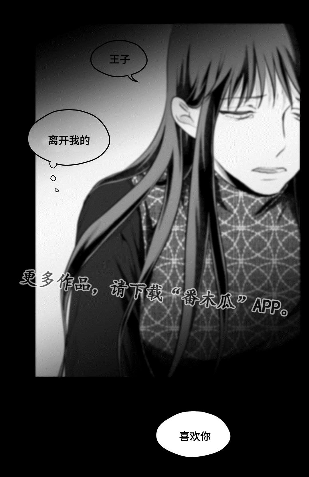 第54话8