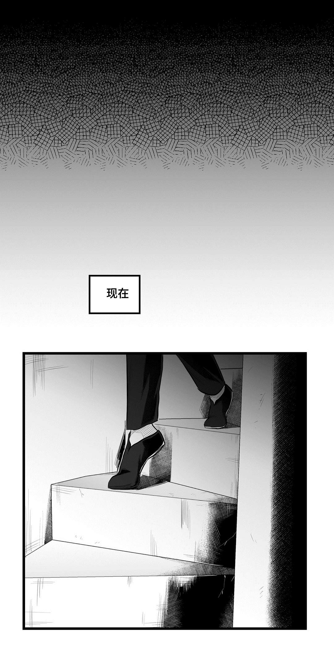 第54话9