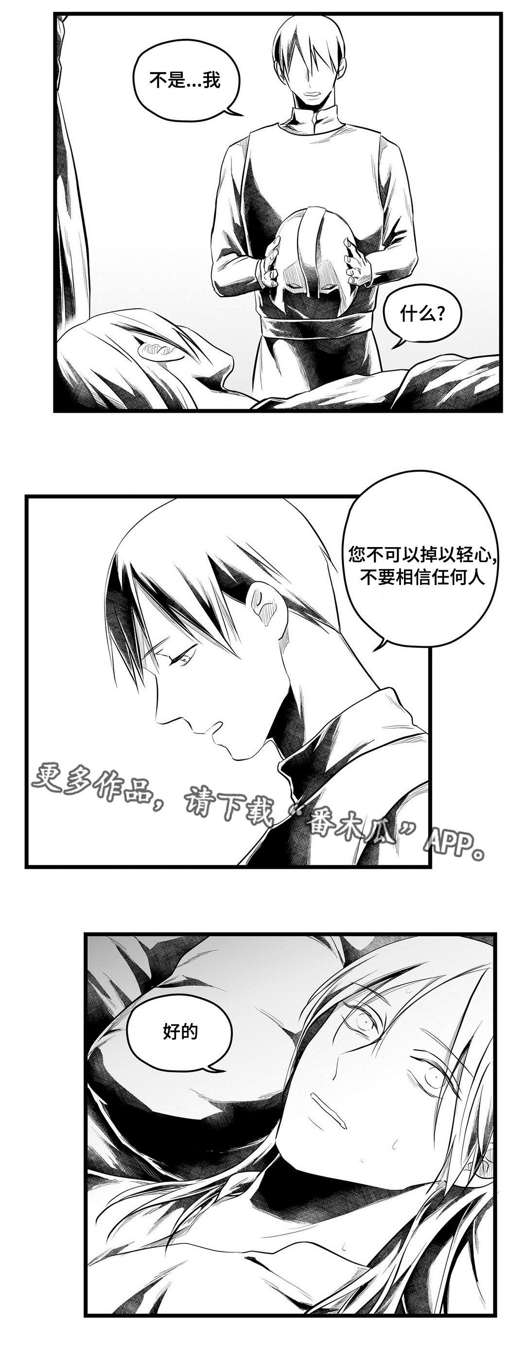 第53话0