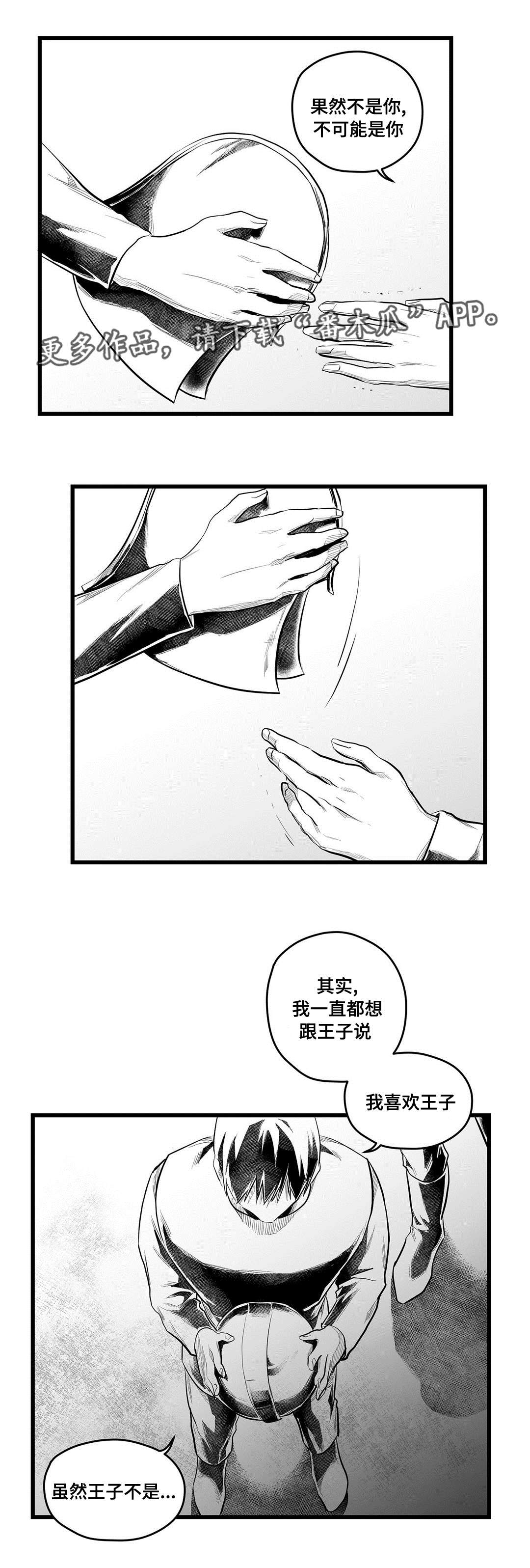 第53话1