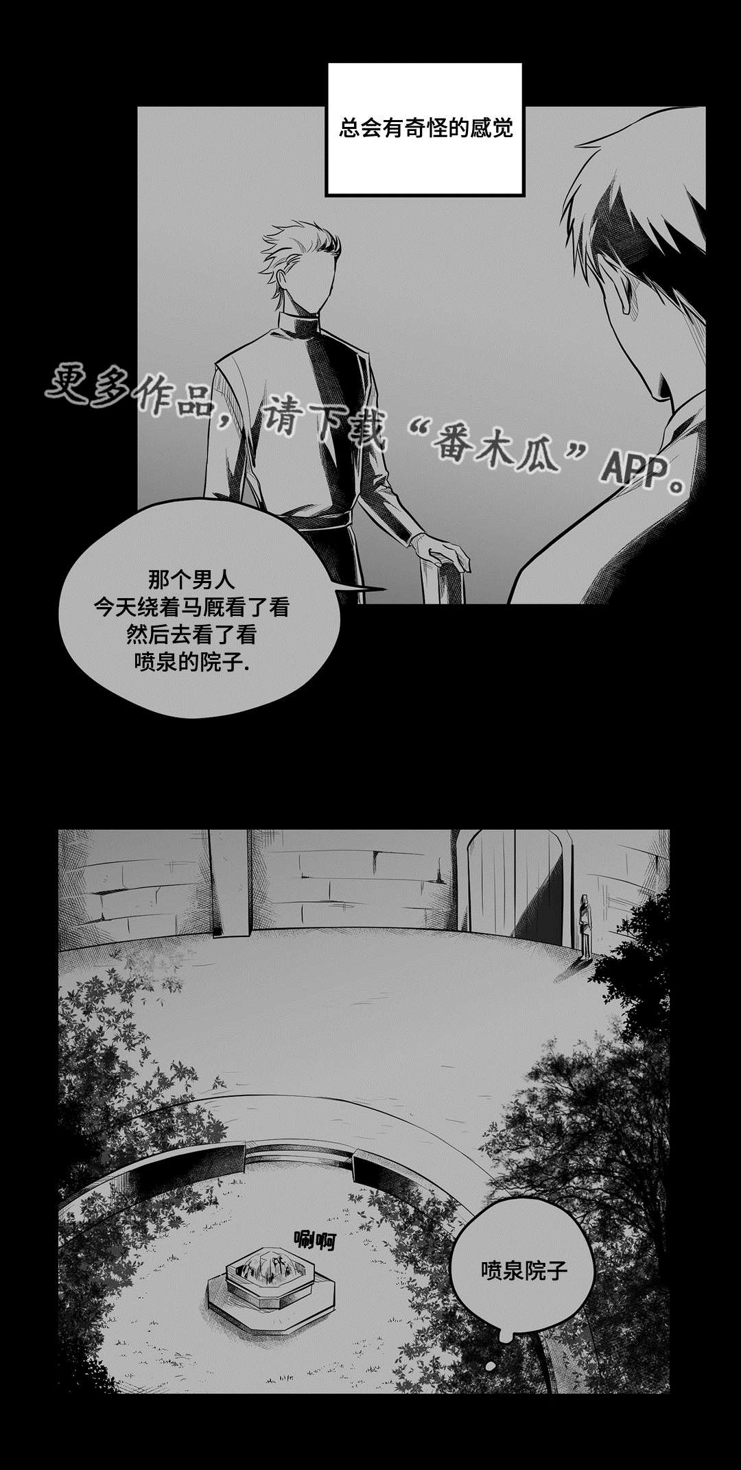 第53话10