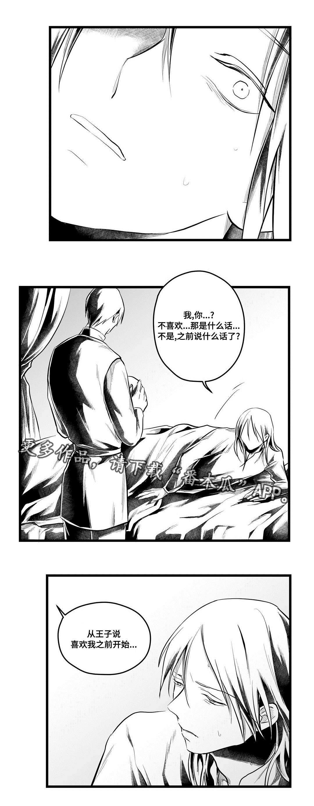 第53话2