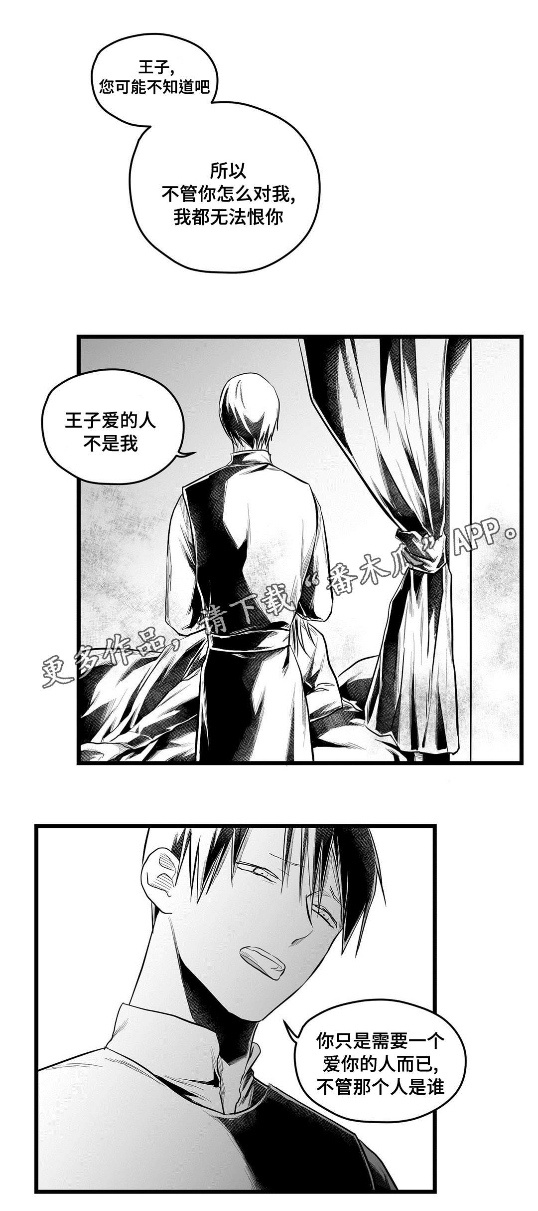 第53话4