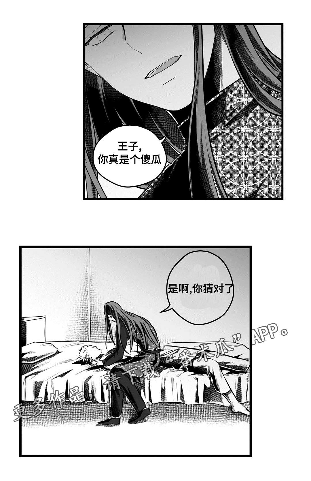 第53话5