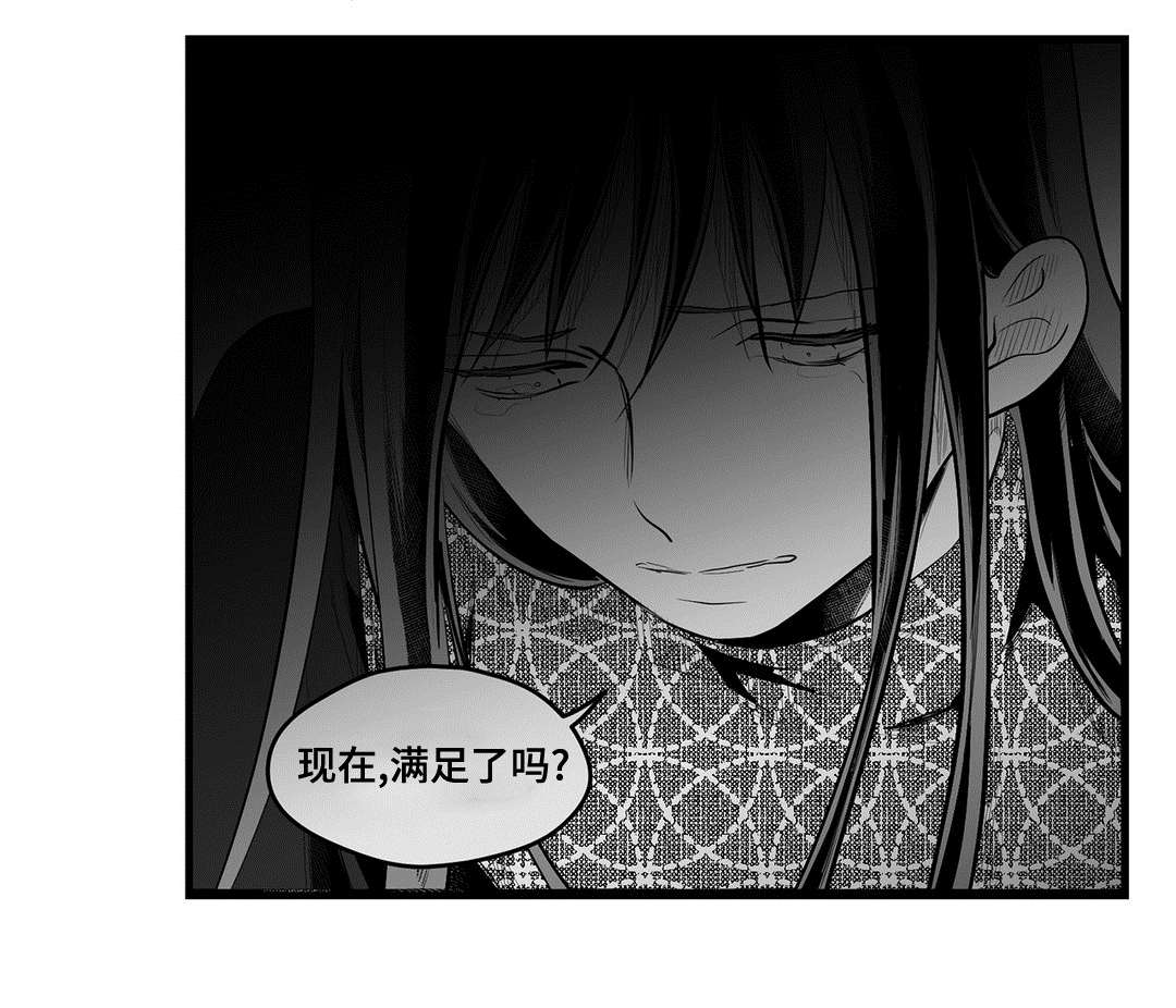 第53话6