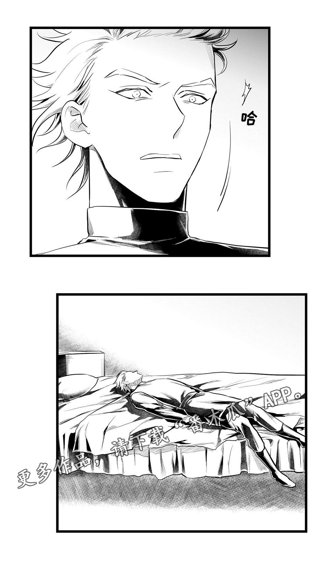 第53话7