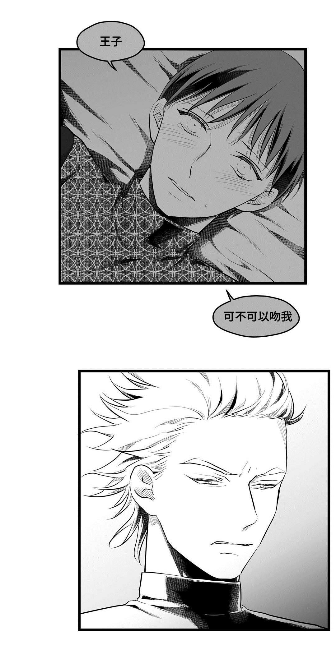 第53话8