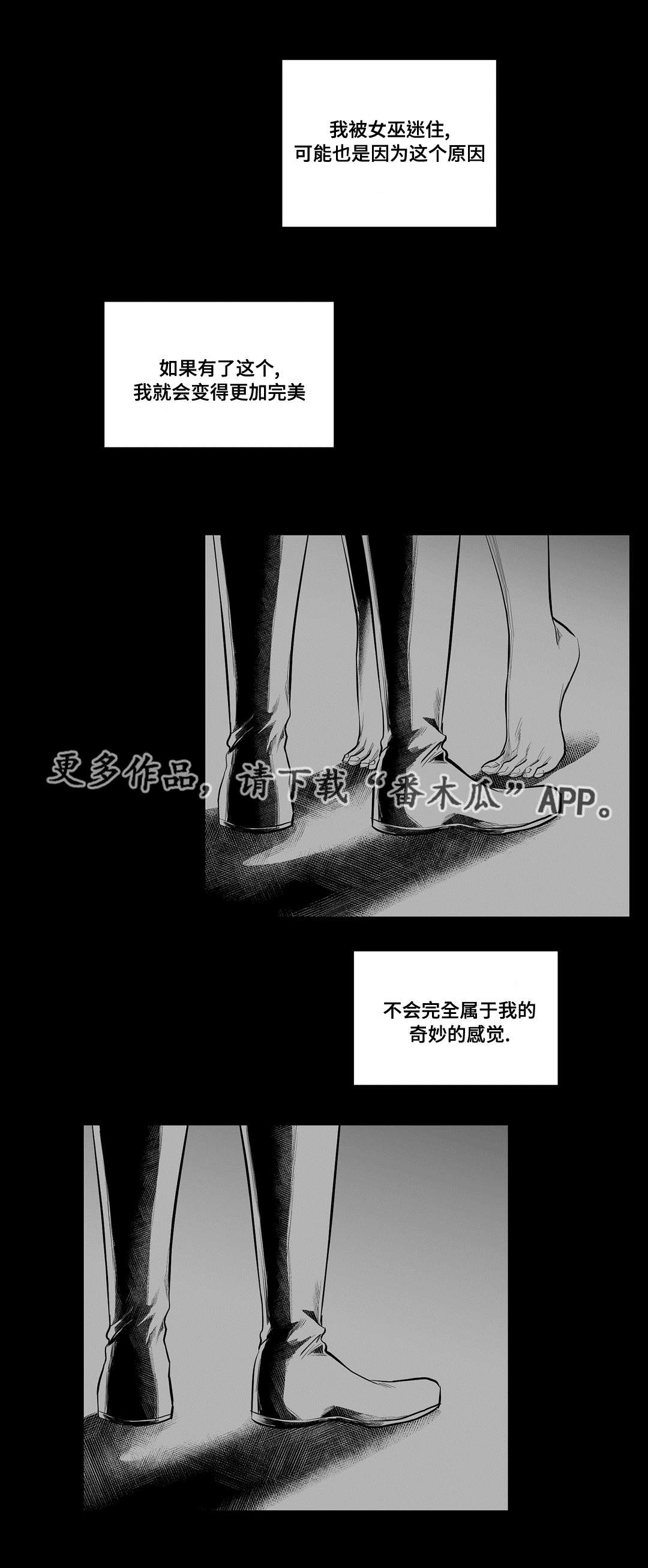 第53话9
