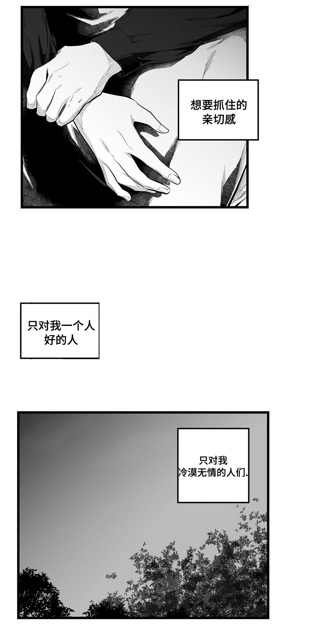 第52话0