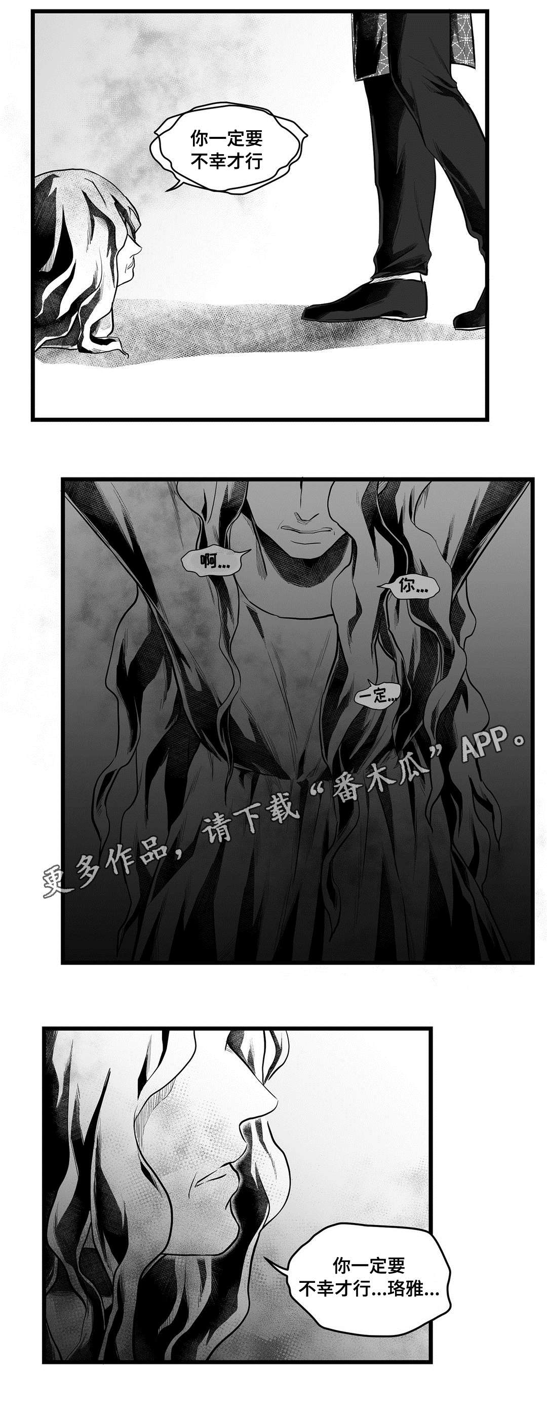 第52话10