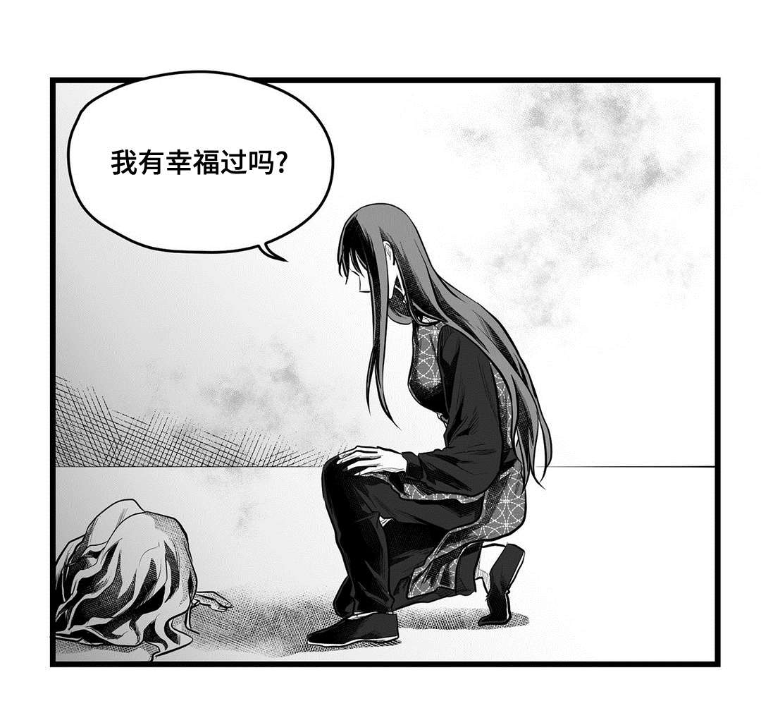 第52话11