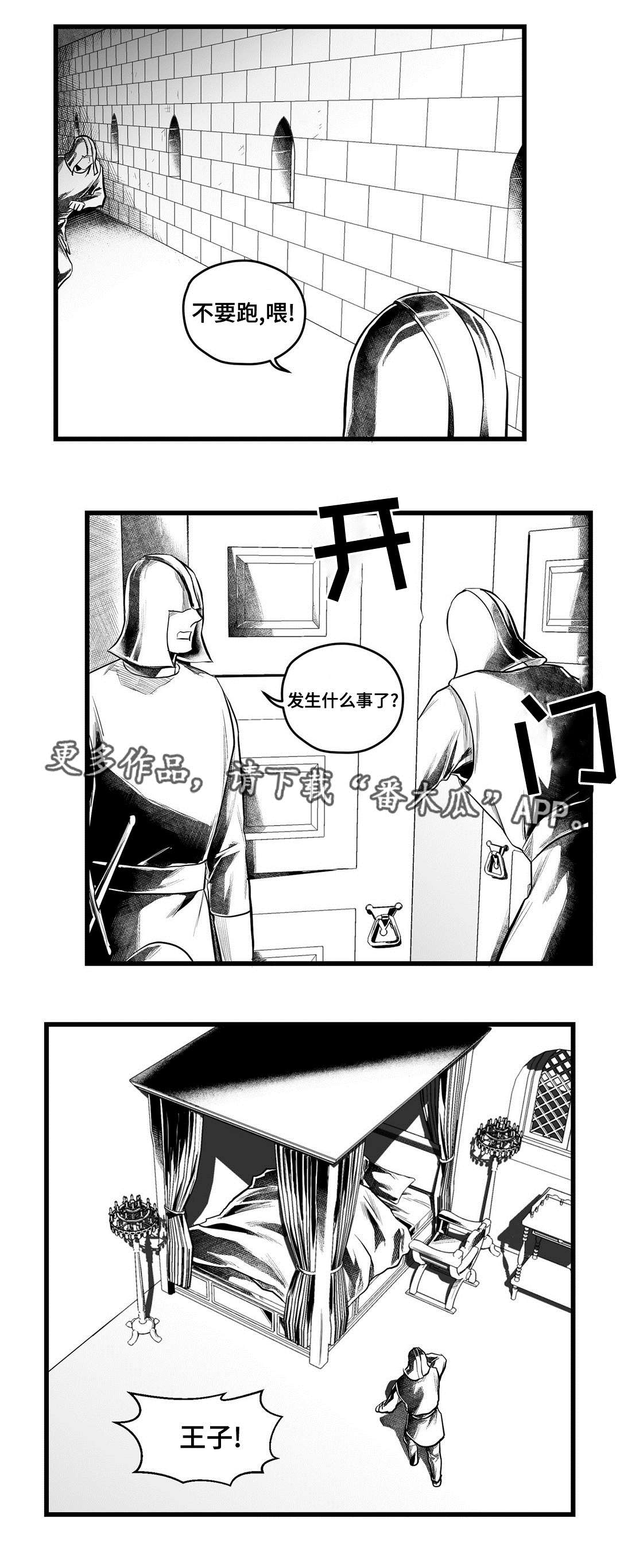 第52话12
