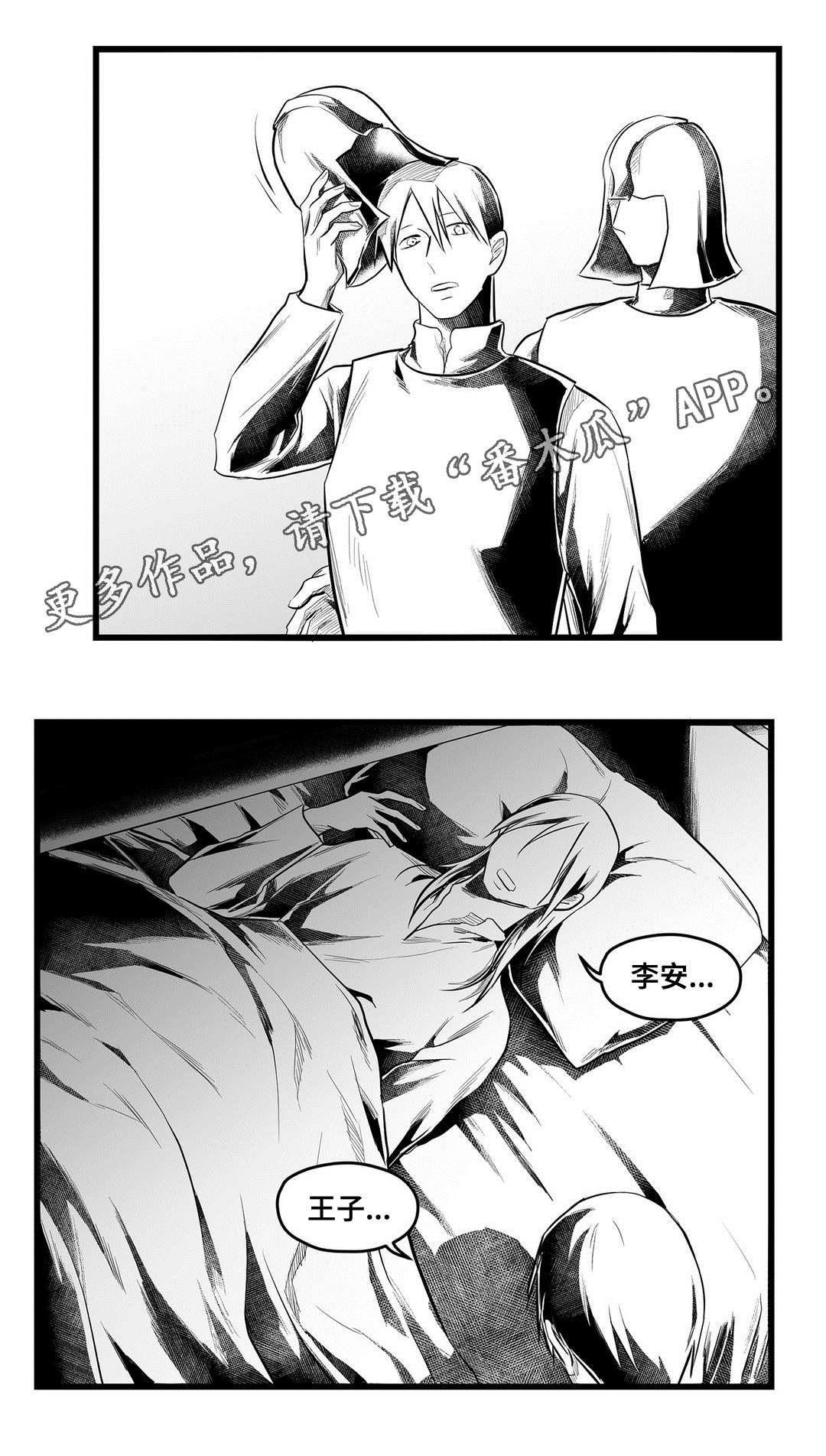 第52话15
