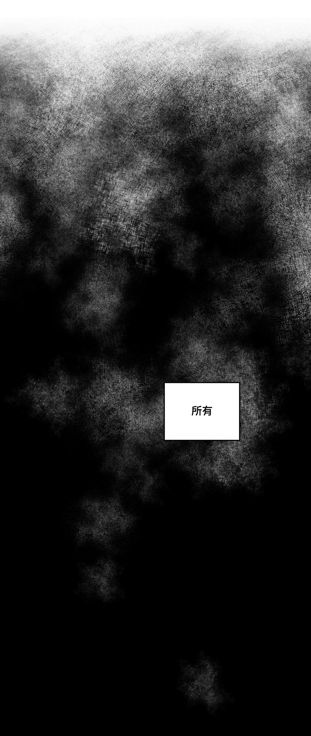 第52话2
