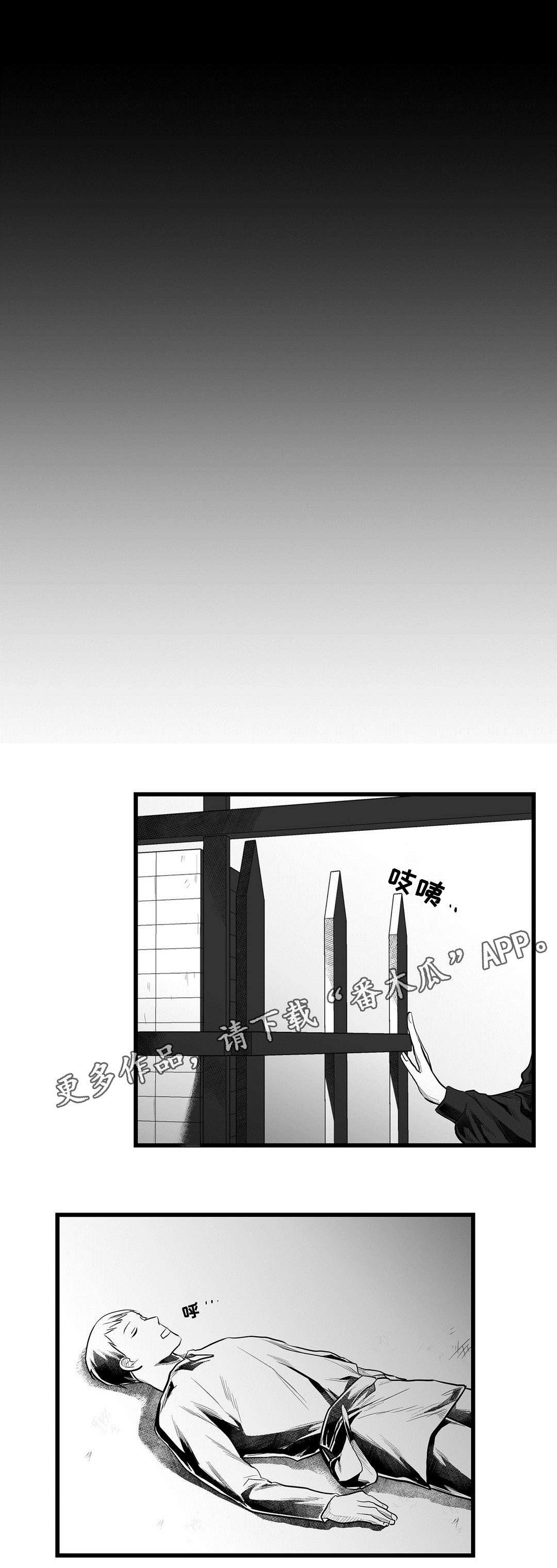 第52话3