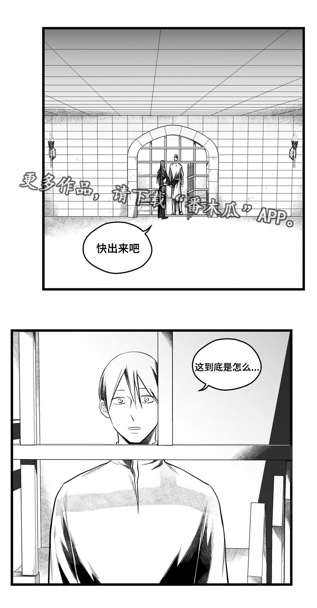 第52话4