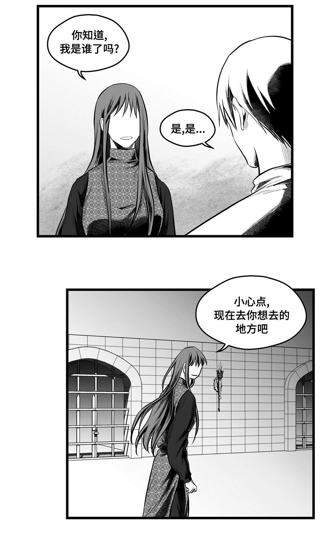 第52话6