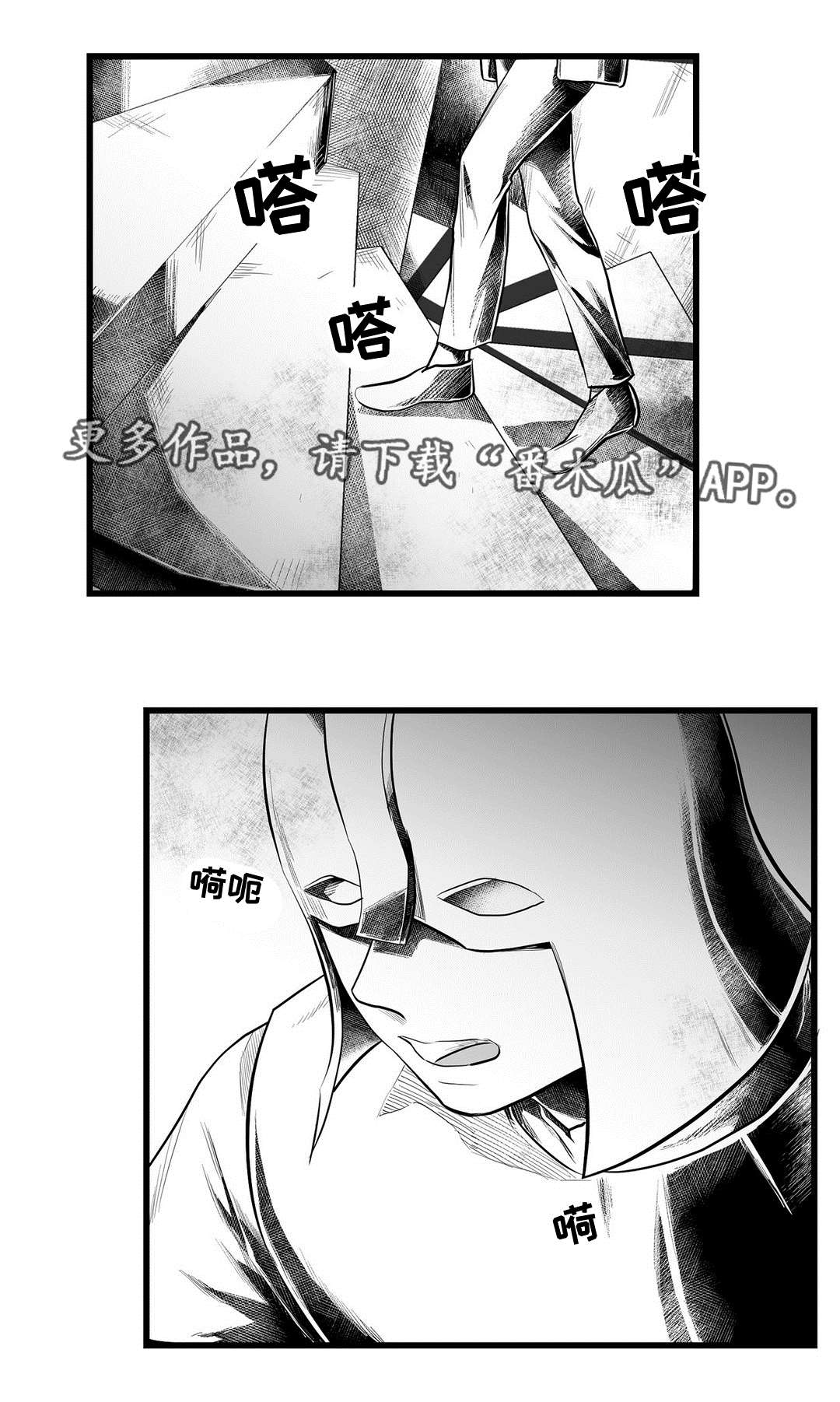 第52话7