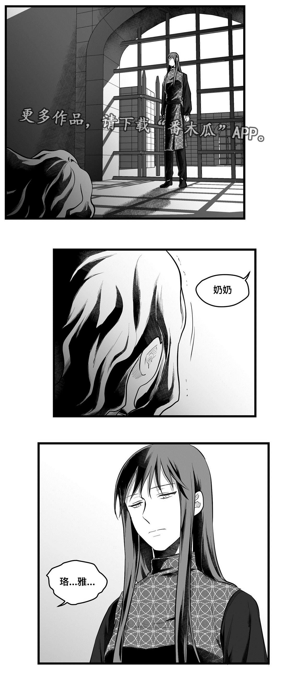 第52话9