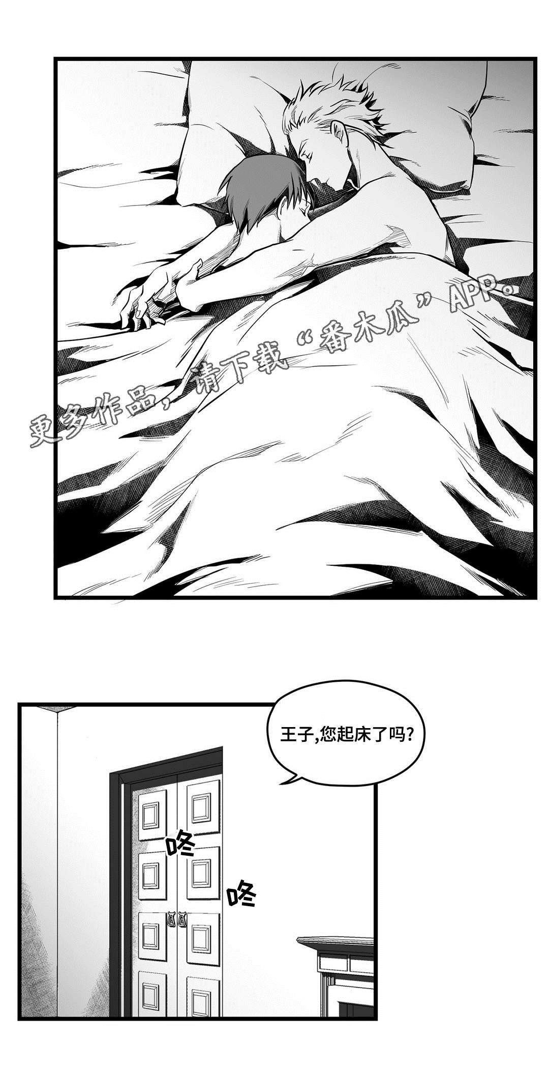 第51话0