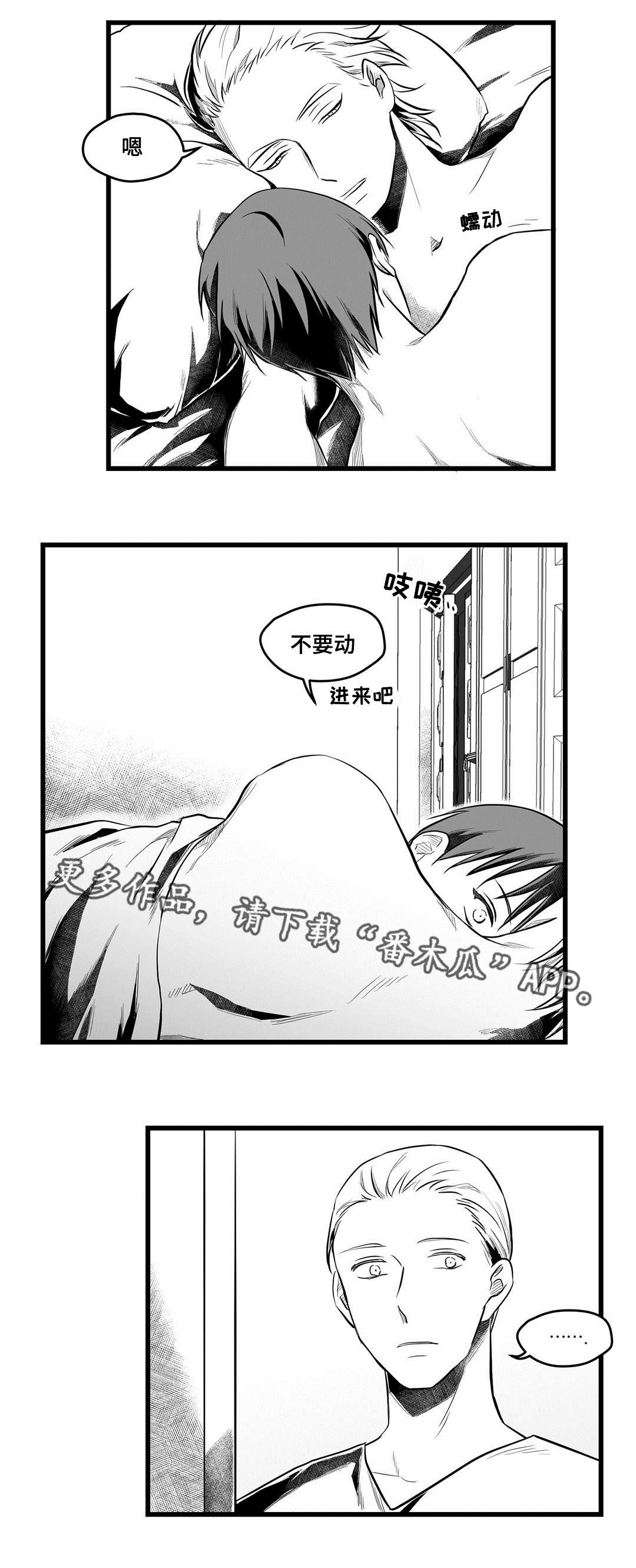 第51话1