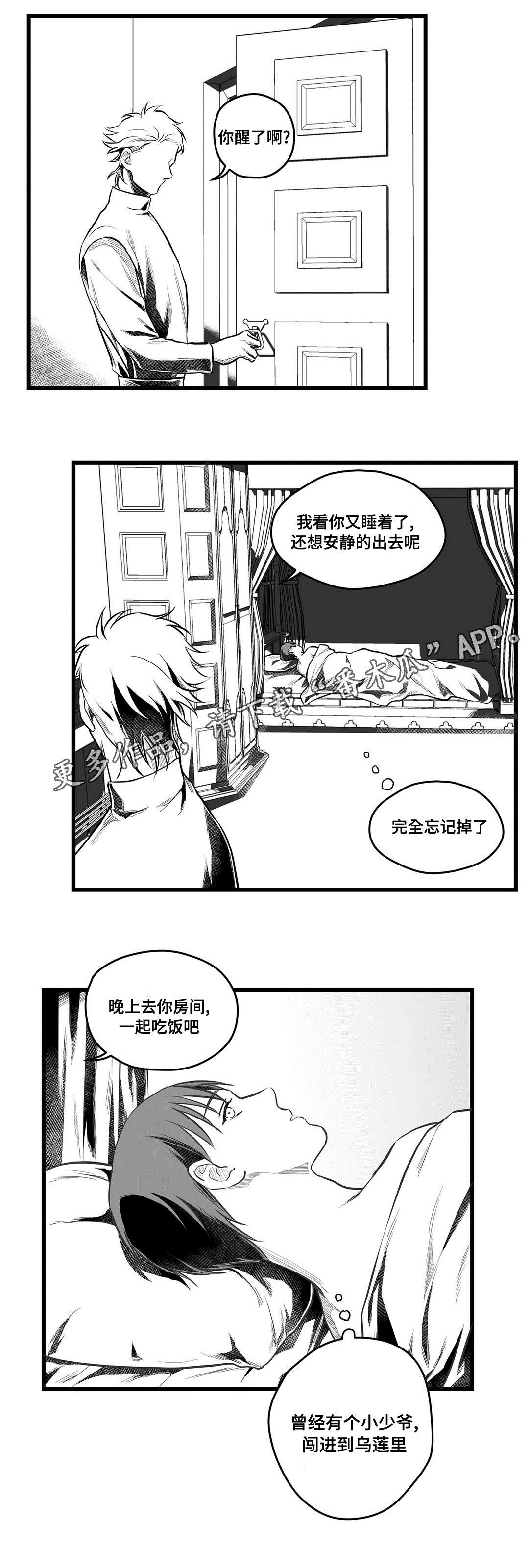 第51话10