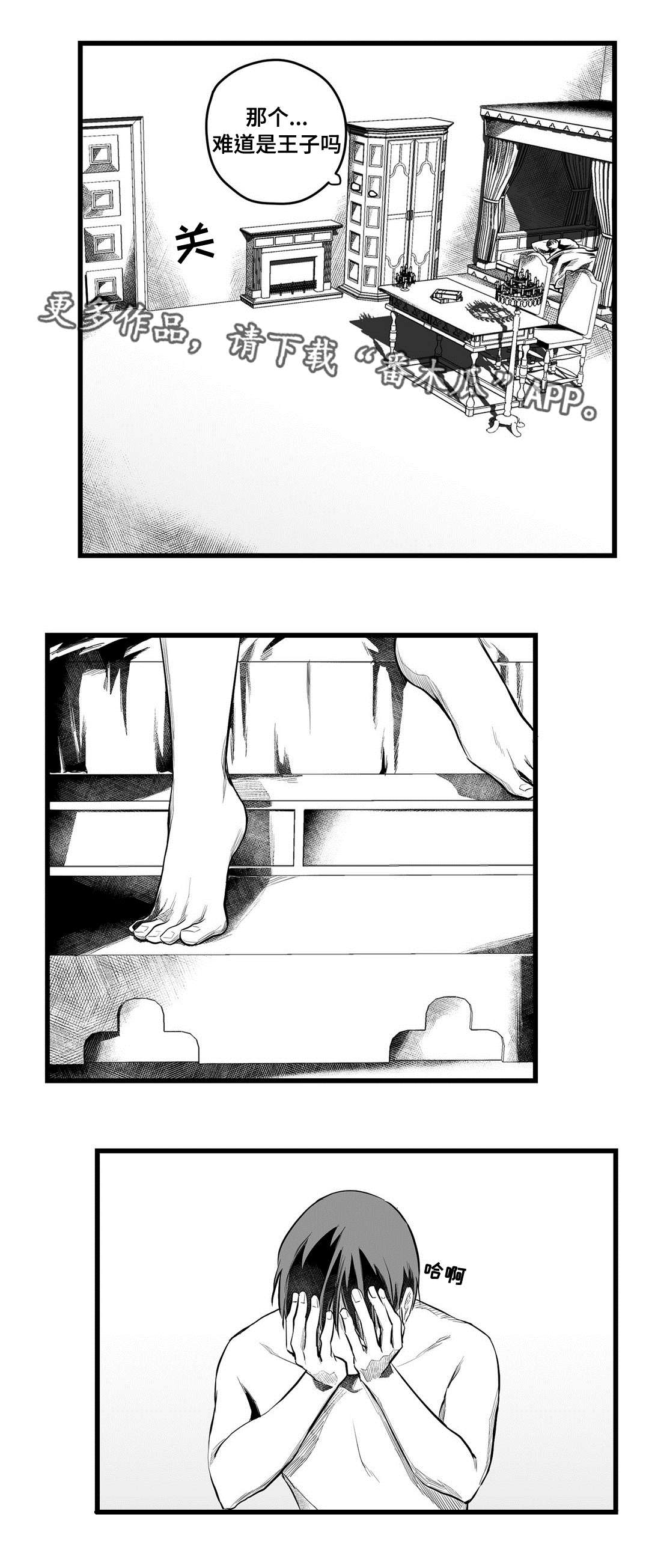 第51话11