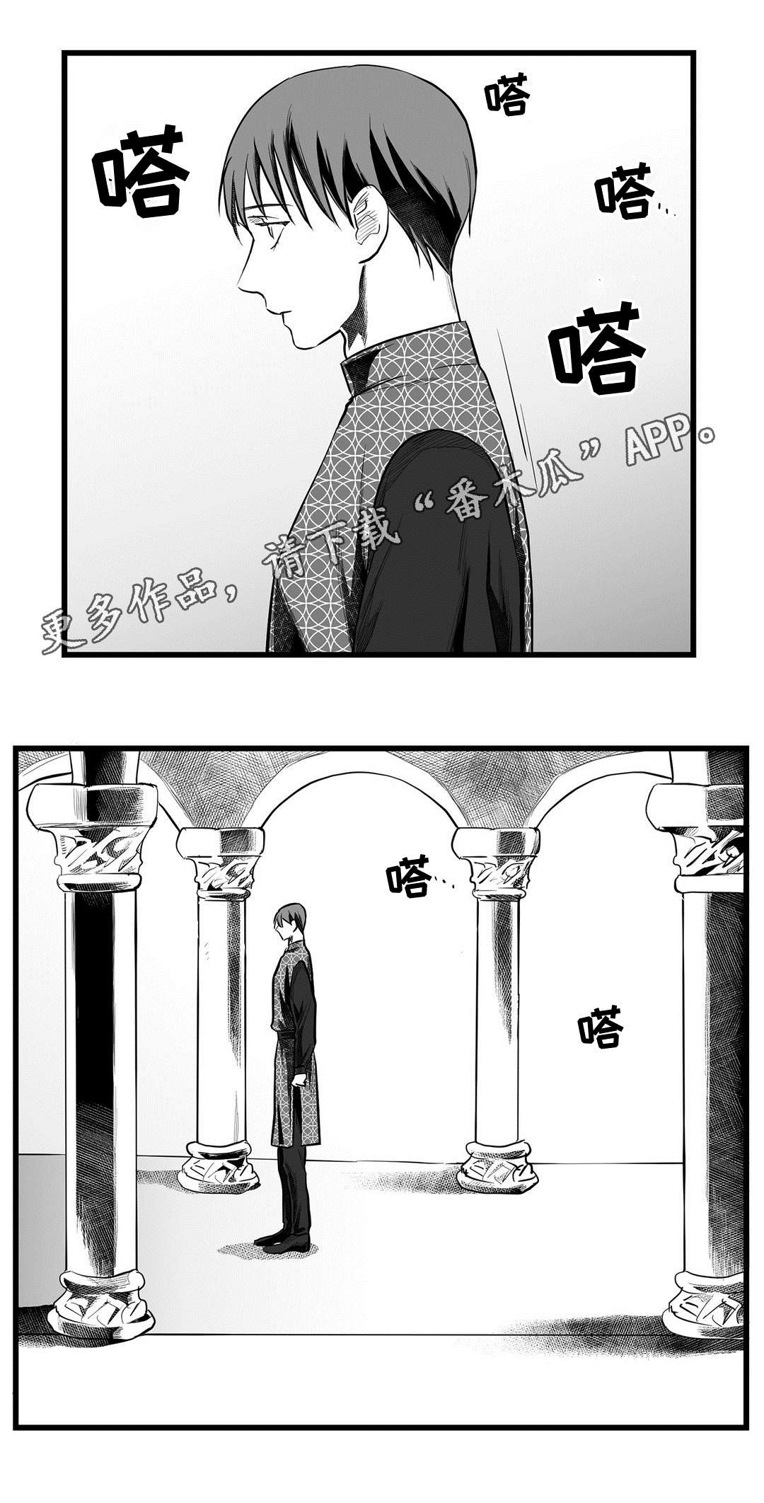 第51话14