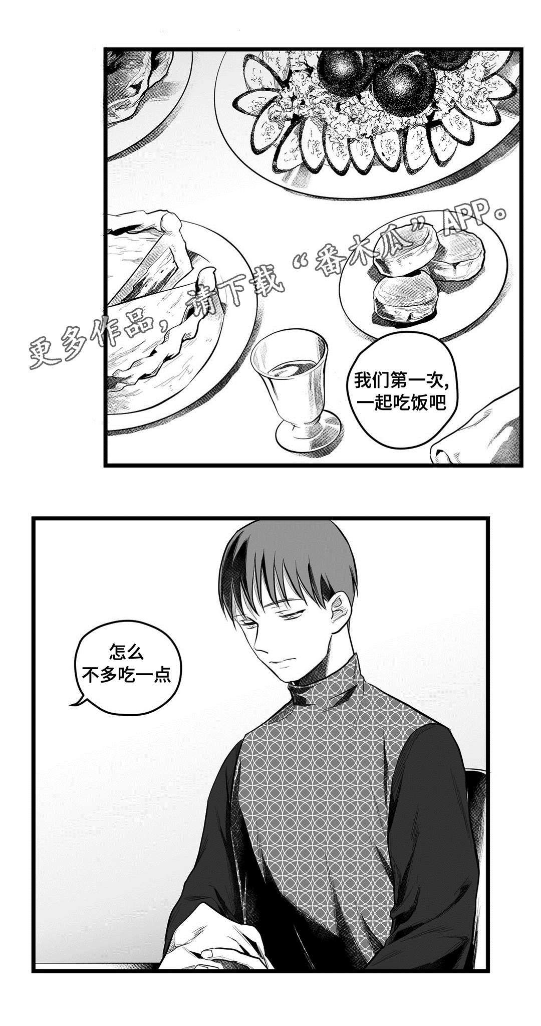 第51话16