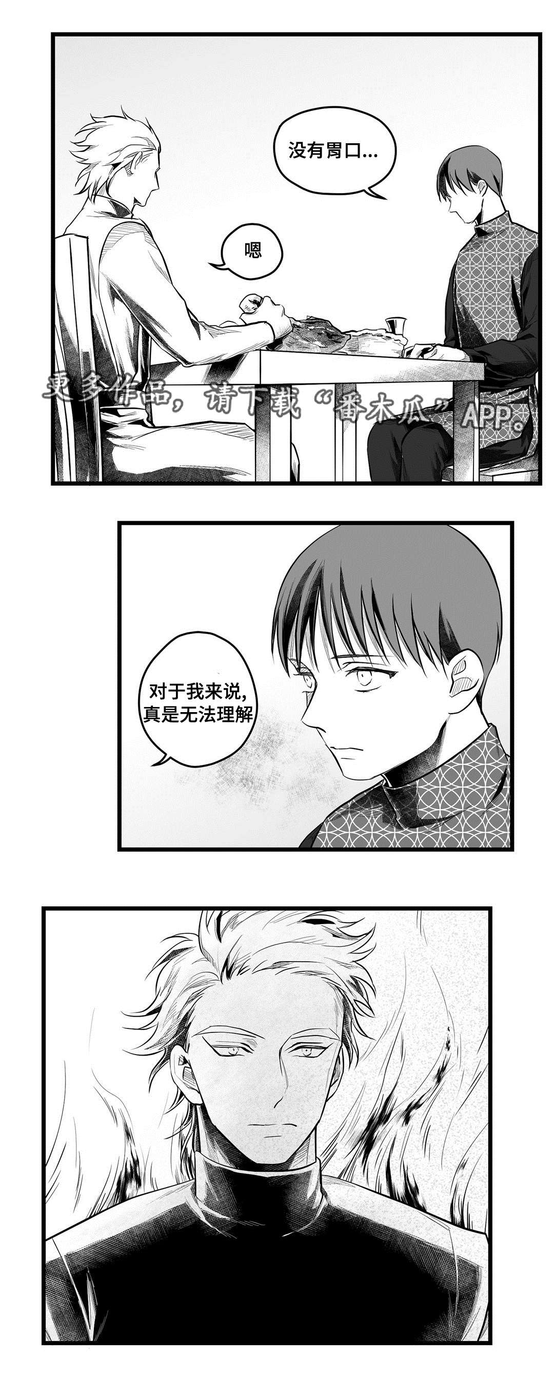 第51话17