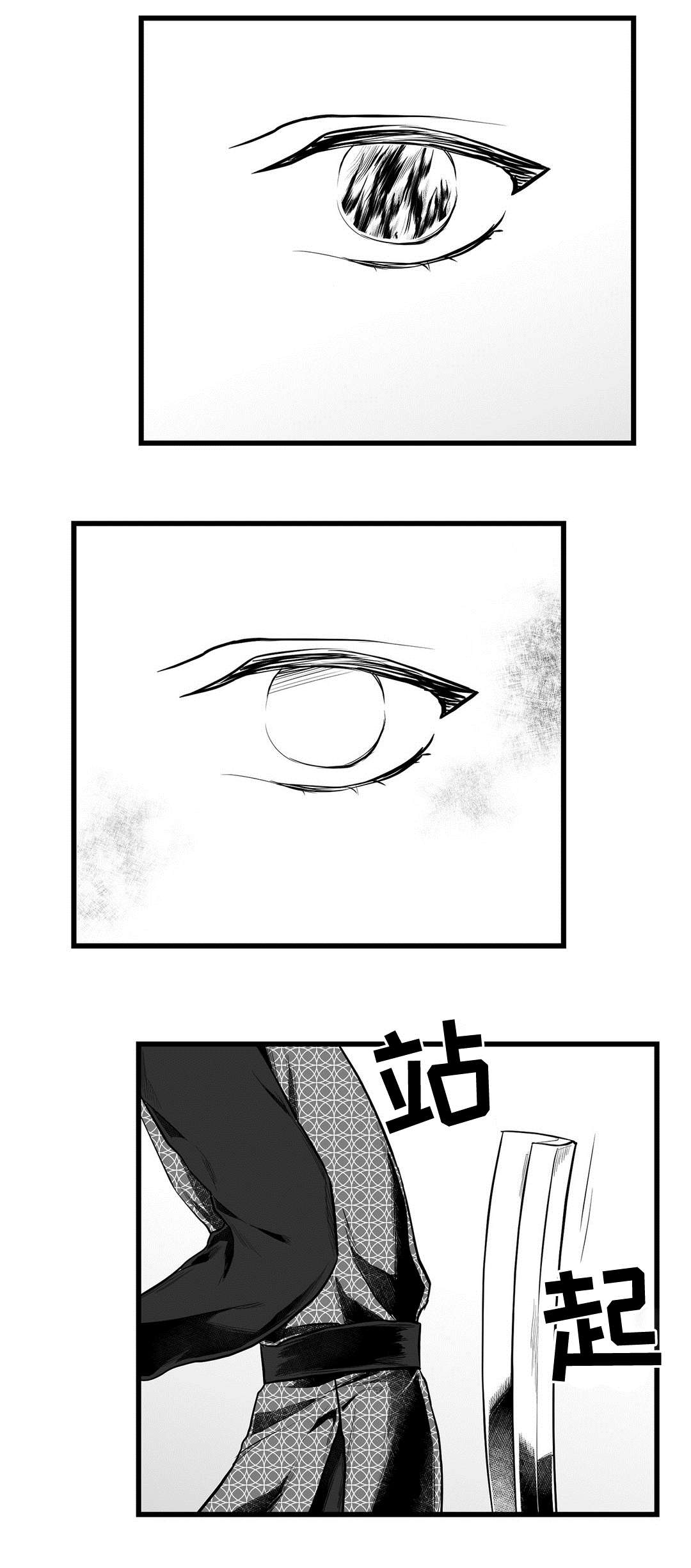 第51话18