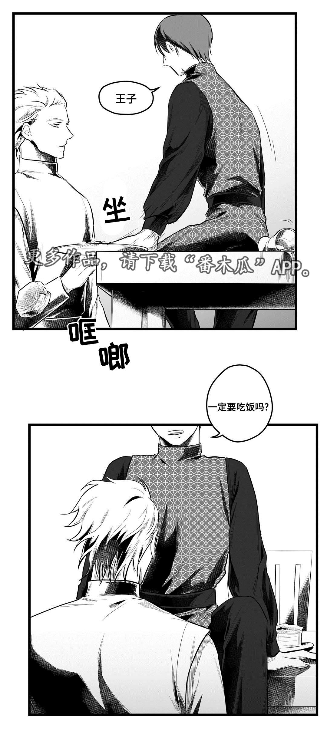 第51话19