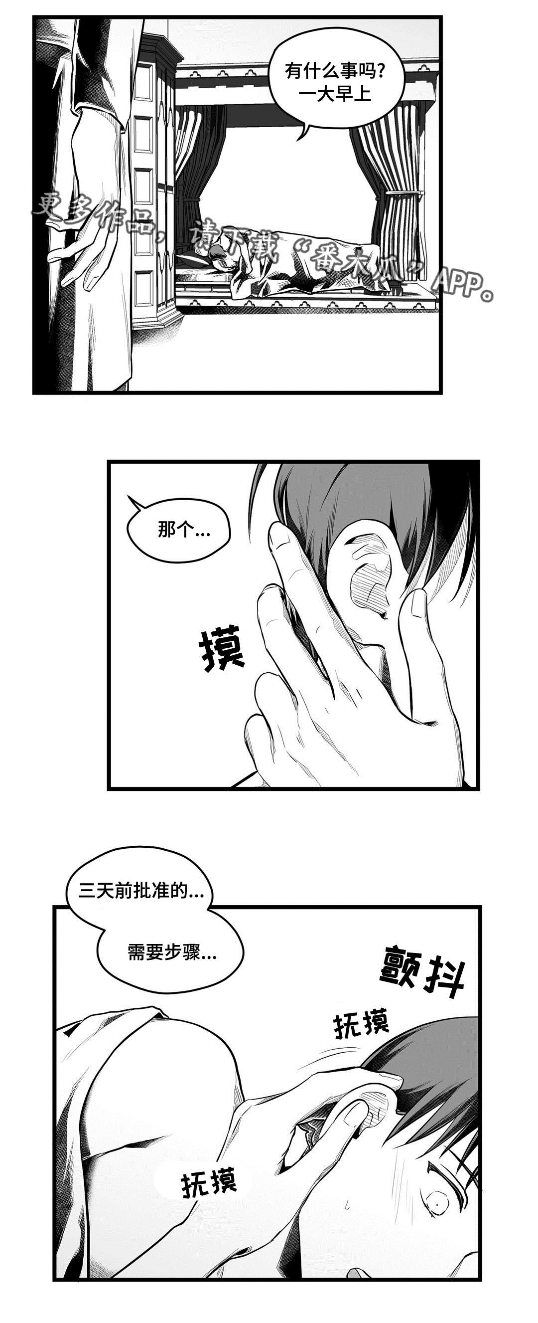 第51话2