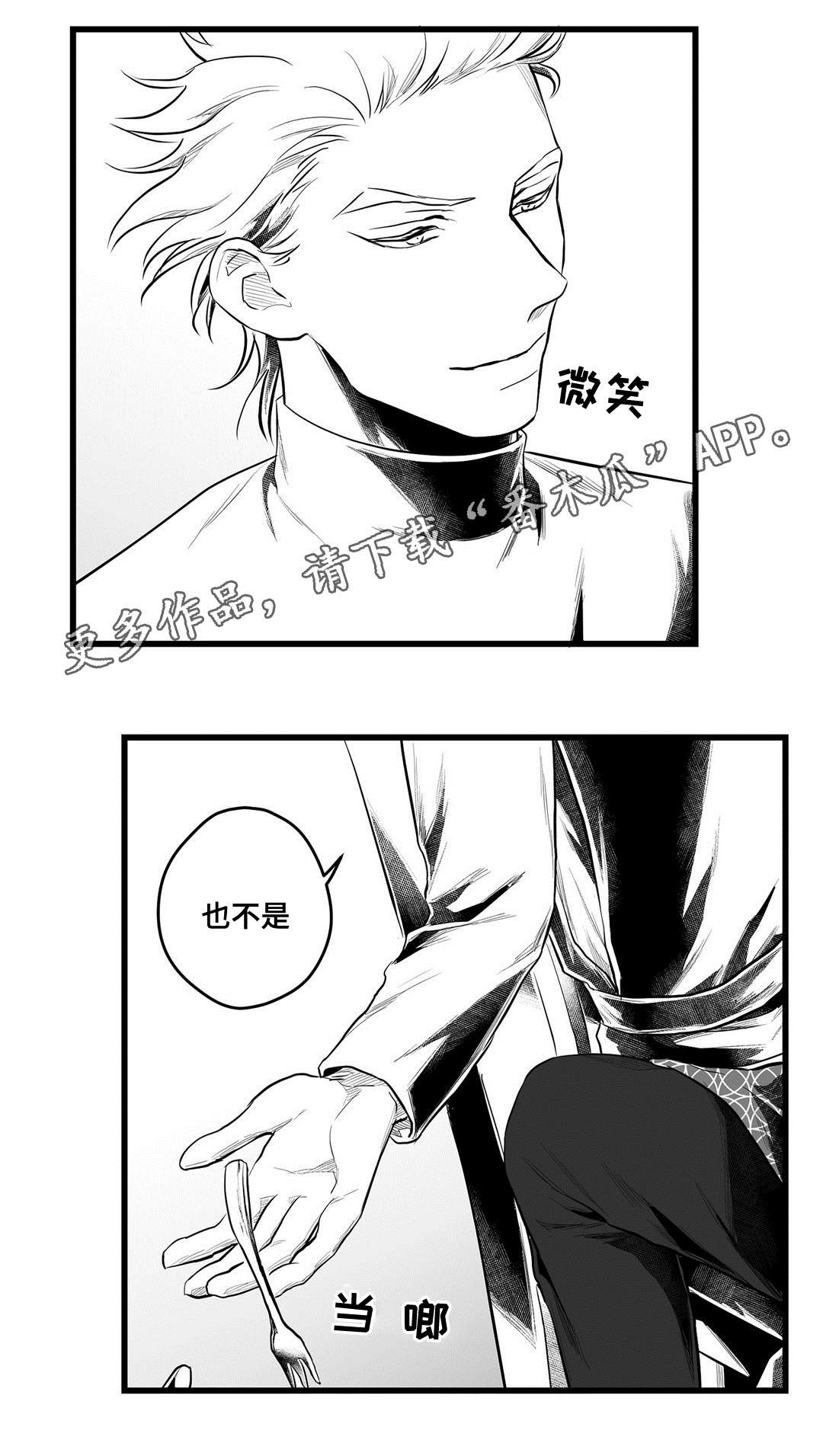 第51话20