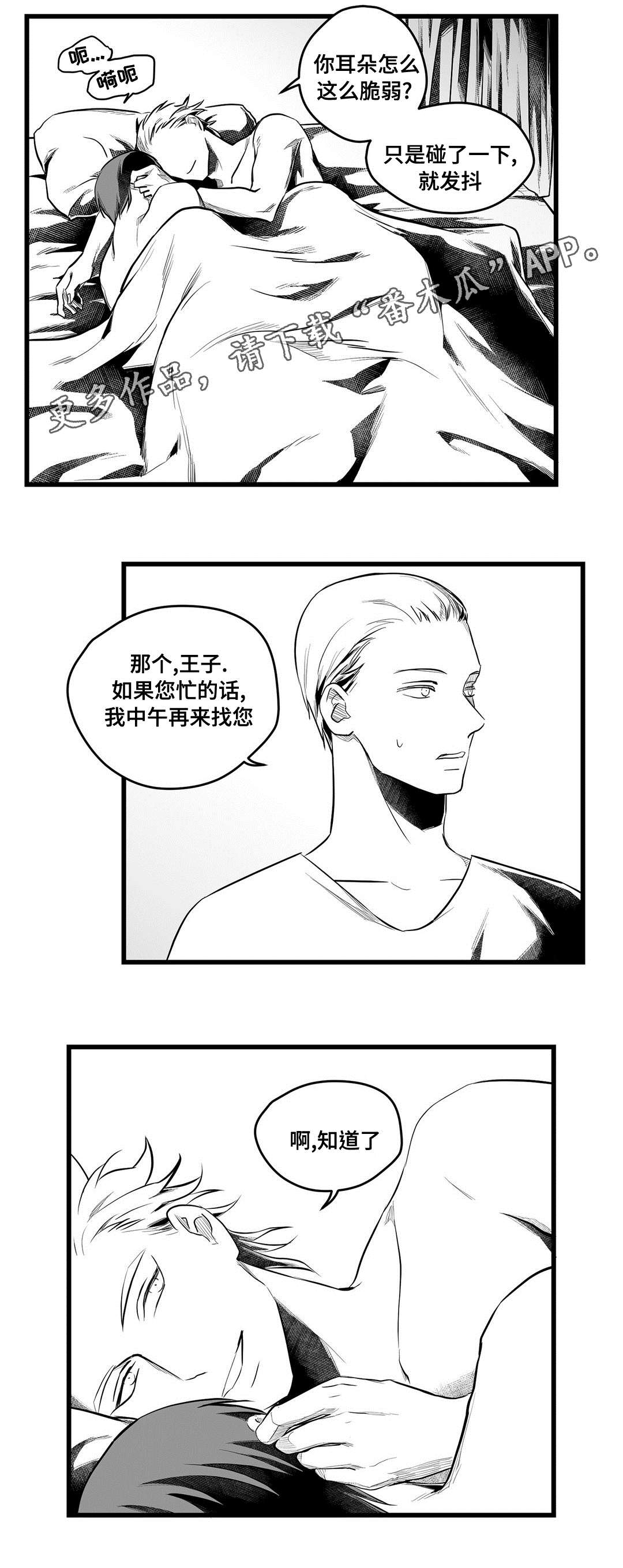 第51话3